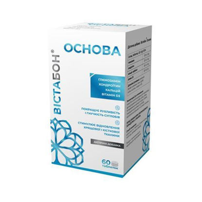 Світлина Вістабон Основа капсули №60